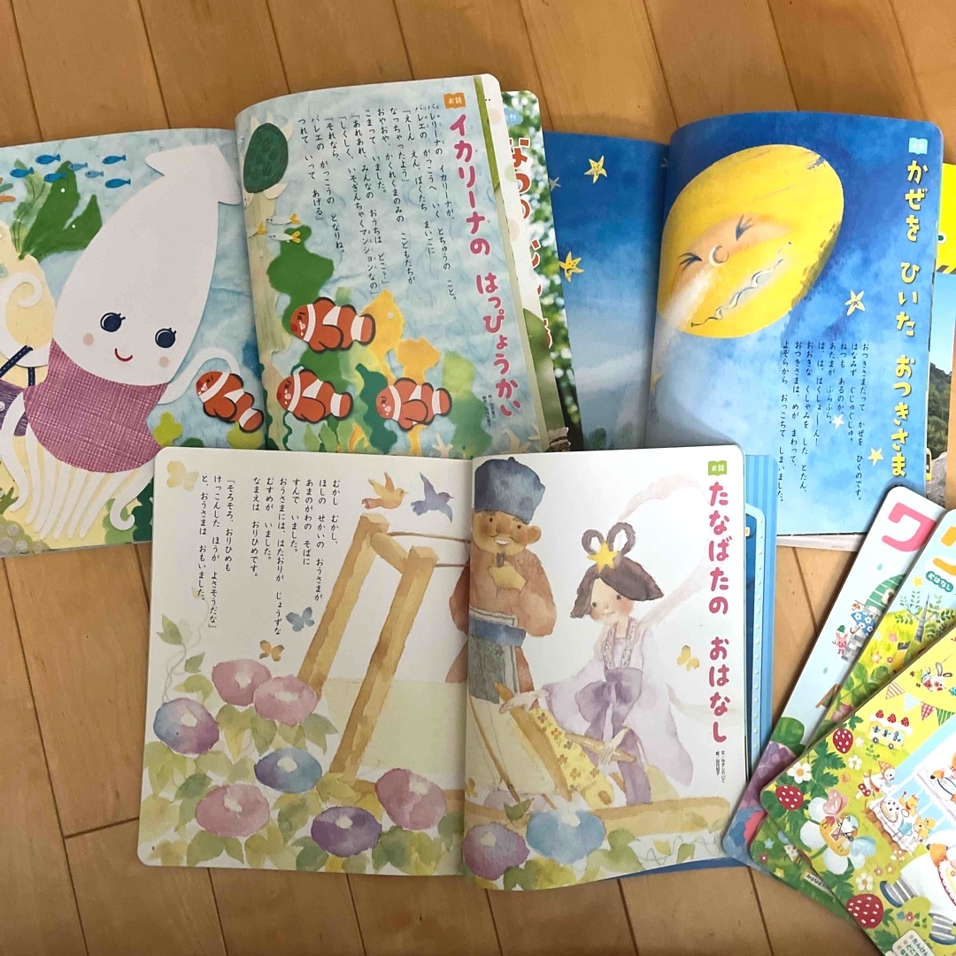 ☆ワンダーブック☆2014年4月〜9月　全6冊セット☆年中さん向き☆ エンタメ/ホビーの本(絵本/児童書)の商品写真