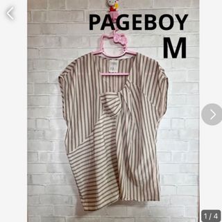 ページボーイ(PAGEBOY)の薄ピンク×グレーストライプ柄ノースリーブトップス　夏服　カジュアル.earth(カットソー(半袖/袖なし))