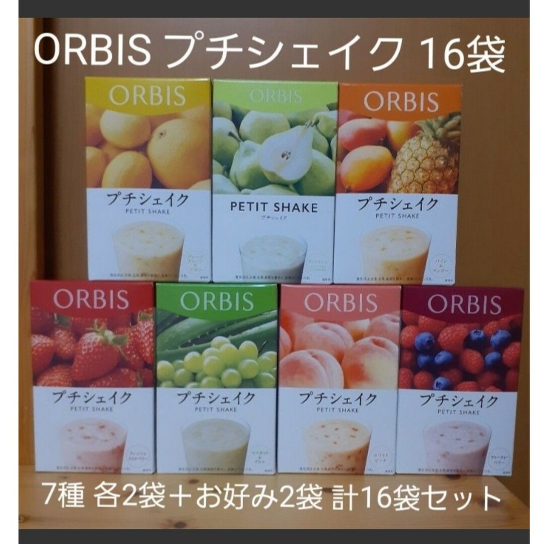 ORBIS - ORBIS オルビスプチシェイク 16袋セットの通販 by smile's ...