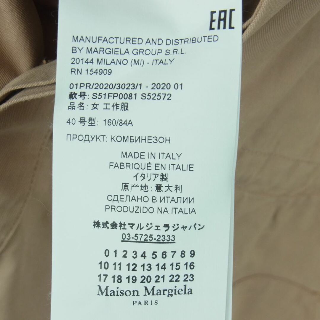 MM6 - MAISON MARGIELA メゾンマルジェラ 20SS S51FP0081 1ライン