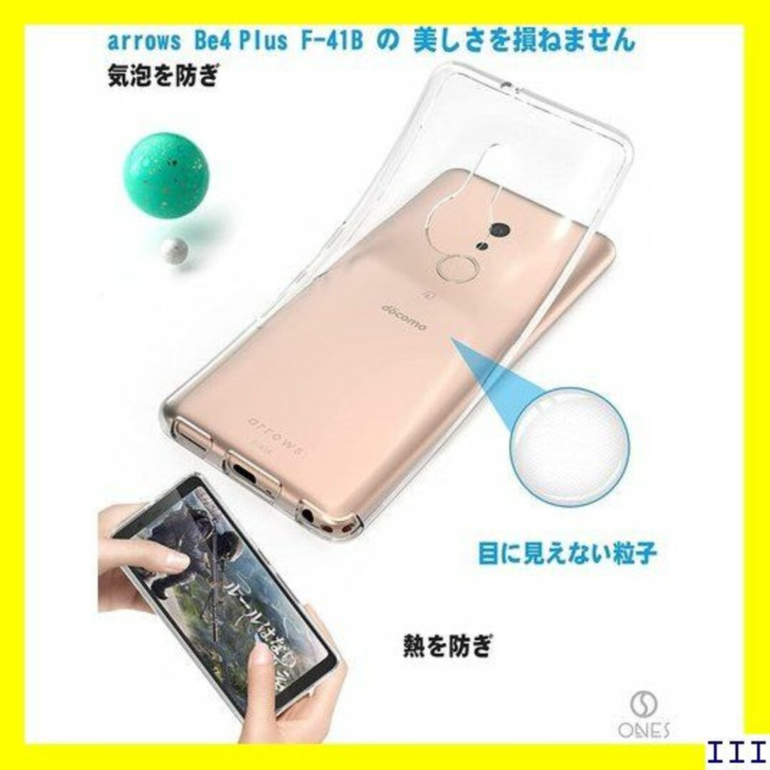 ３ Arrows Be4 Plus F-41B ケース T 4 Plus 768 スマホ/家電/カメラのスマホアクセサリー(モバイルケース/カバー)の商品写真