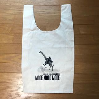 ユニゾンスクエアガーデン(UNISON SQUARE GARDEN)の【非売品】マルシェバッグ UNISON SQUARE GARDEN (ミュージシャン)