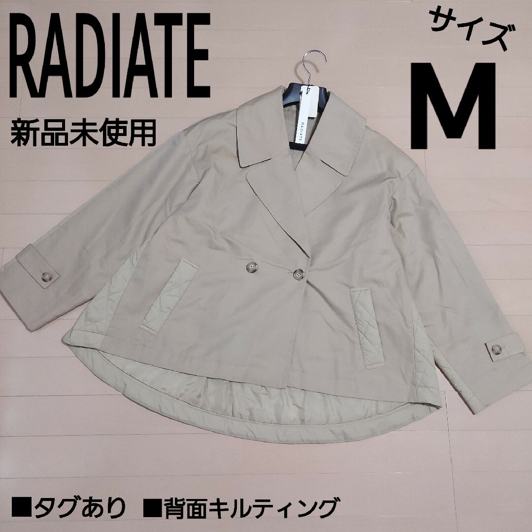 RADIATE 新品 ブルゾン アウター スコットクラブ - ブルゾン