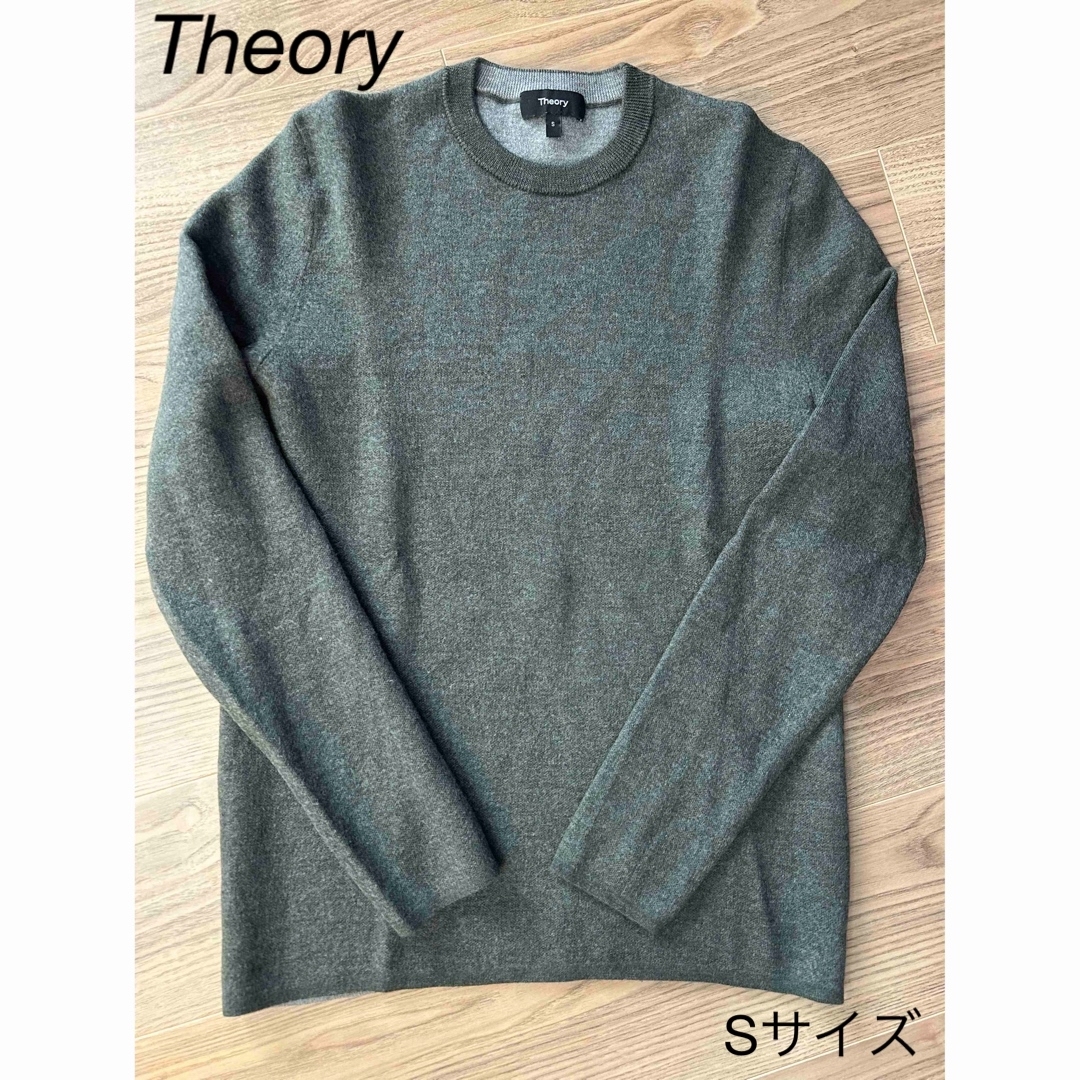 Theory セーター　グレー