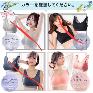 【VIAGE air】ナイトブラ 【新品】(ブラ)