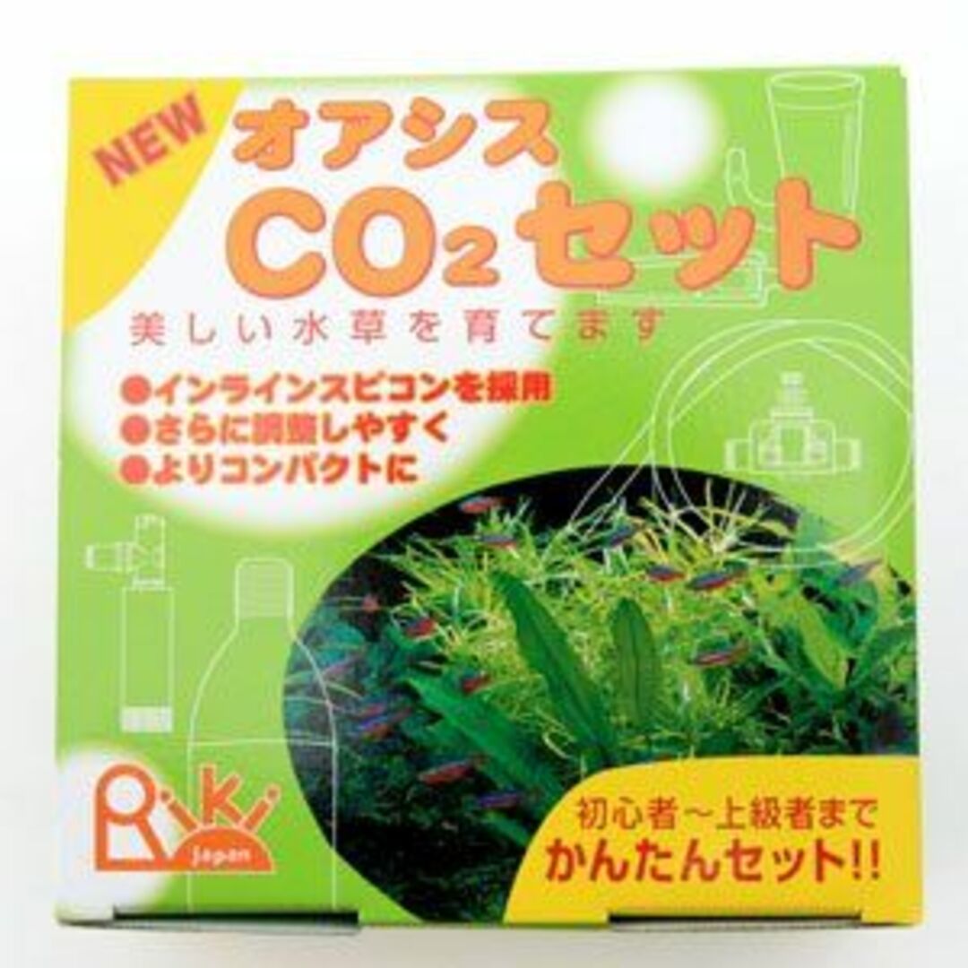 NEWオアシスCO2セットその他