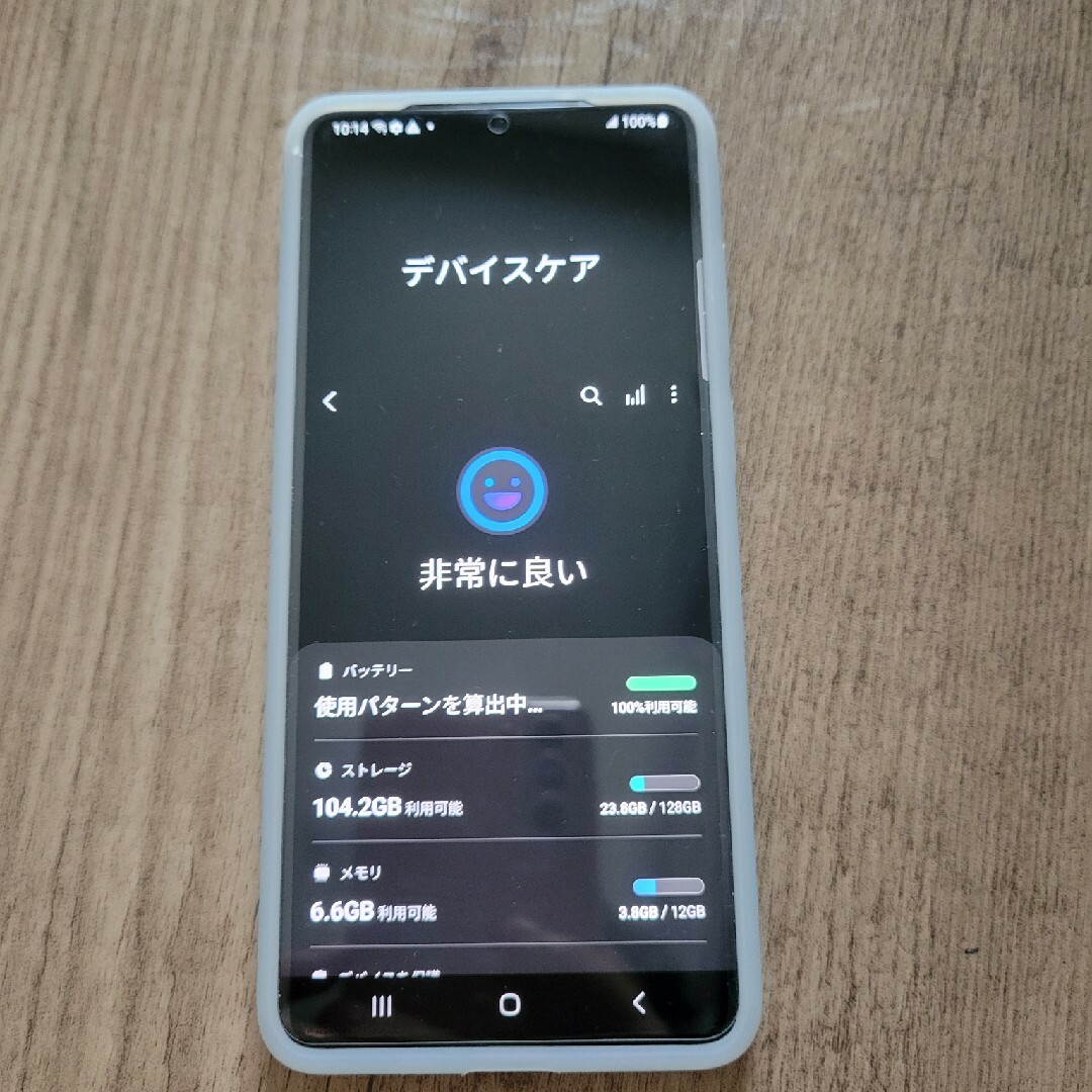 Galaxy S20+ 5G 本体 SIMフリー eSIM 美品 おまけ 6