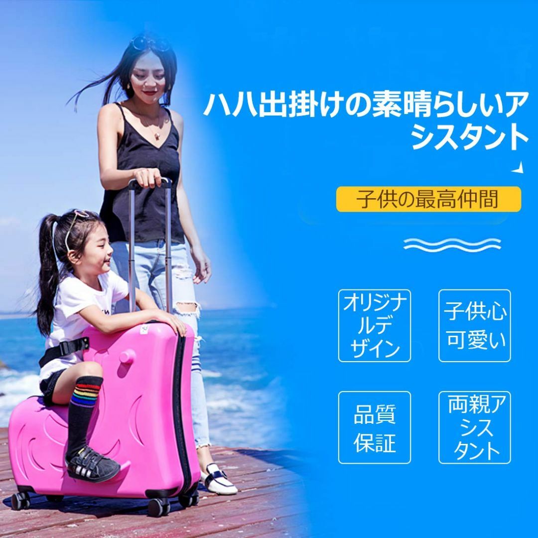 【色: ブルー】DINGHANG 子供が乗れるキャリーケース 子供が乗れるスーツ