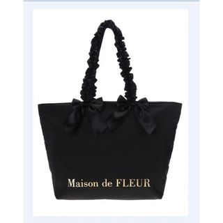 メゾンドフルール(Maison de FLEUR)の新品　メゾンドフルール　フリルハンドルトートバッグ　Lサイズ　ダブルリボン大容量(トートバッグ)