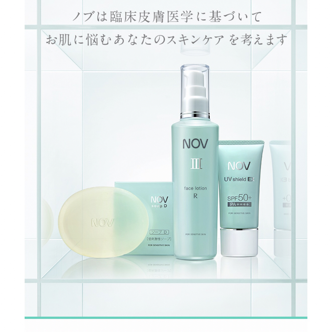 NOV - NOV L&Wエンリッチローション ※30包です※の通販 by いちご's ...