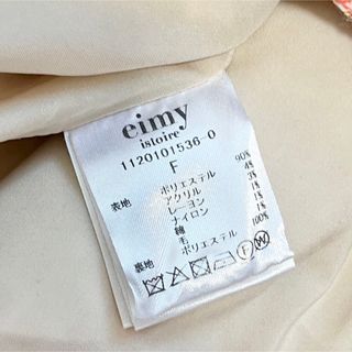 【極美品】eimy istoire EMpearlテーラードツイードジャケット