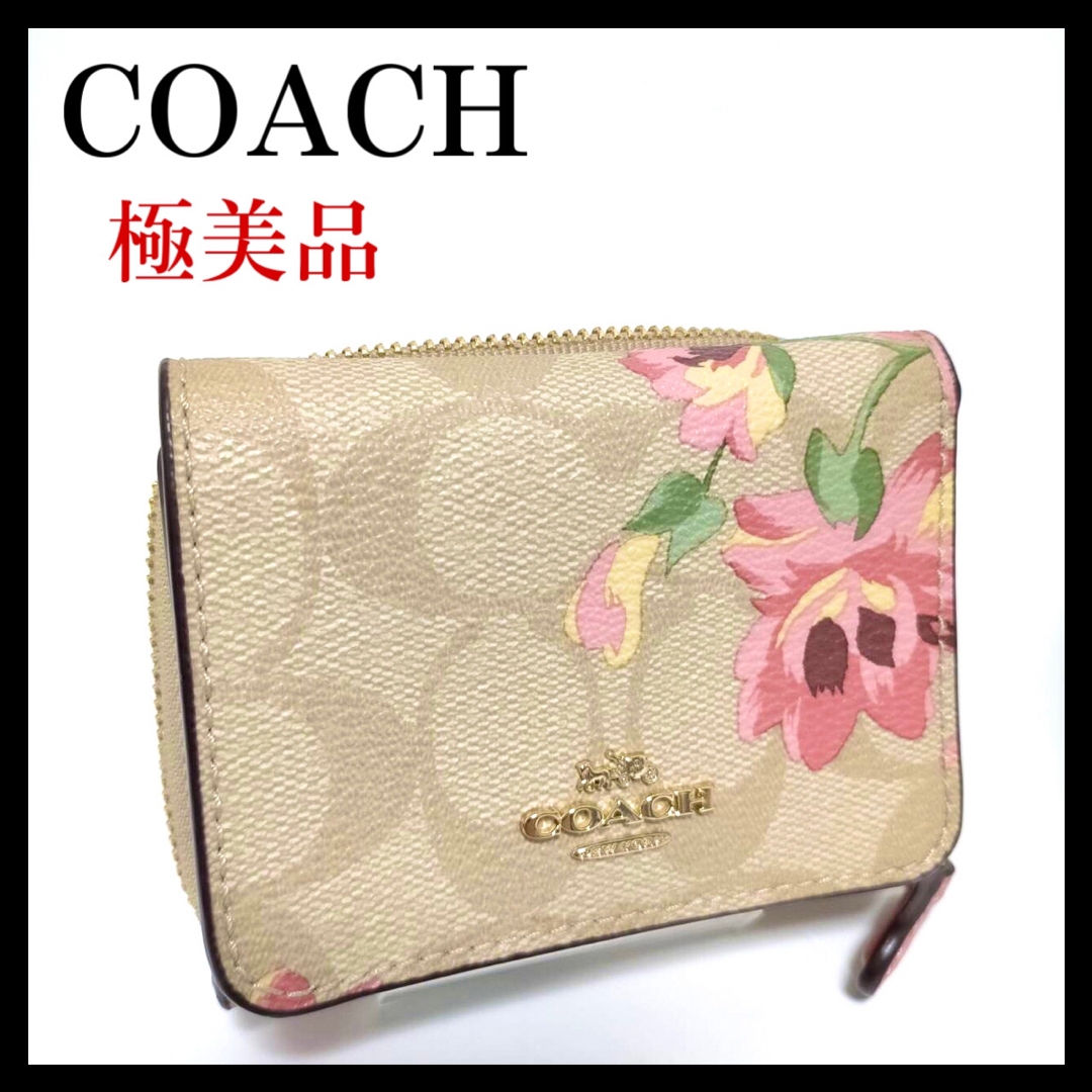 【COACH】三つ折り財布 シグネチャー