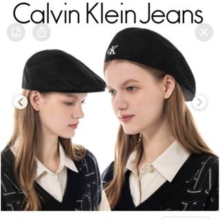 カルバンクライン(Calvin Klein)のカルバンクライン　ジーンズ　帽子(ハンチング/ベレー帽)