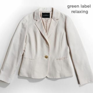 ユナイテッドアローズ(UNITED ARROWS)の891*アローズ green label relaxing テーラードジャケット(テーラードジャケット)