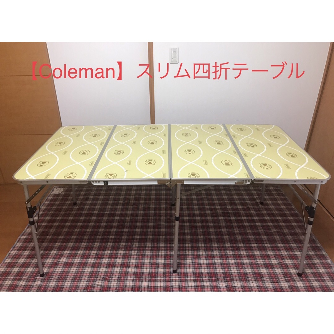 【Coleman】スリム四折テーブル  170A7587  2way  廃盤レア