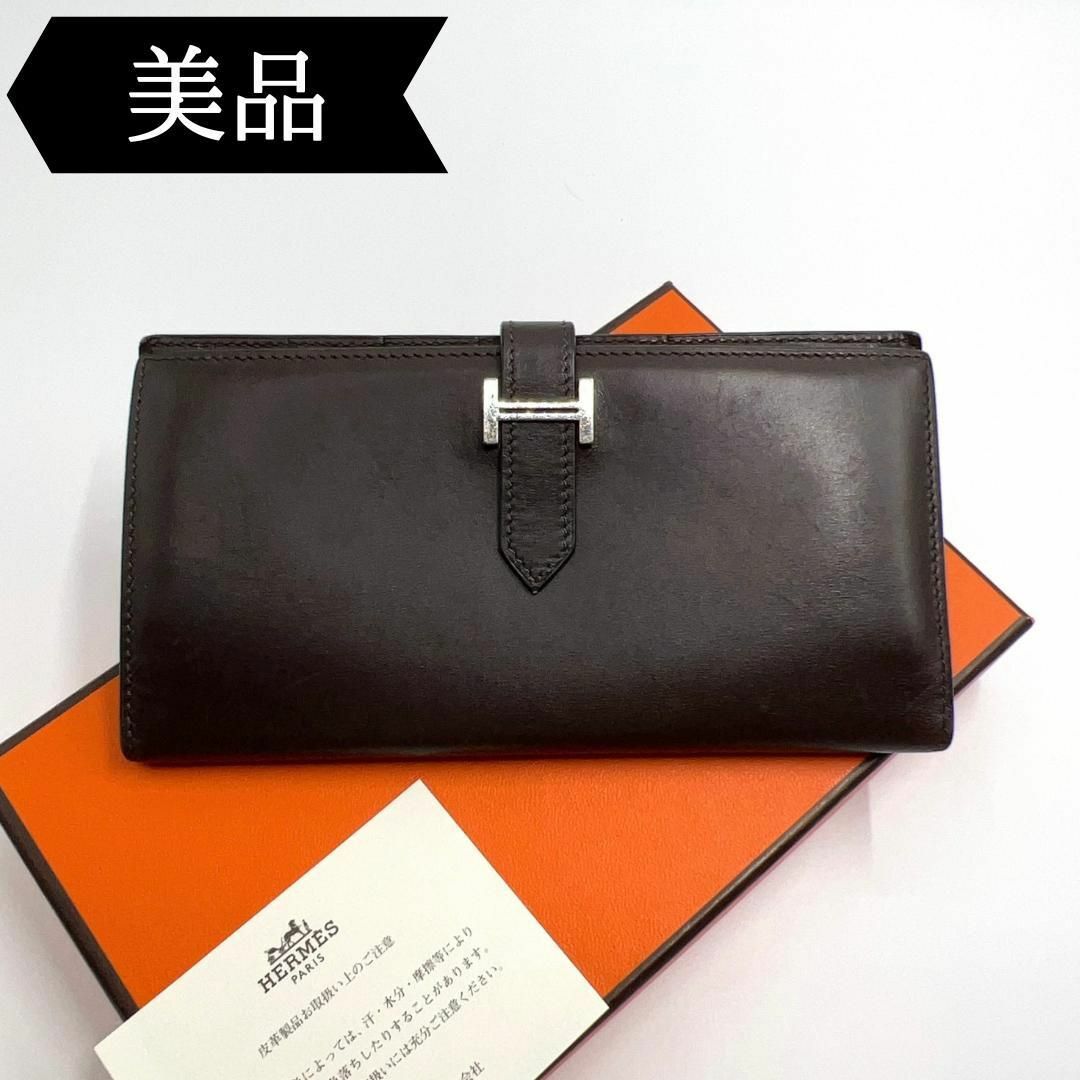 鑑定済⭐HERMES エルメス ベアンコンパクト 財布 ブルー⭐