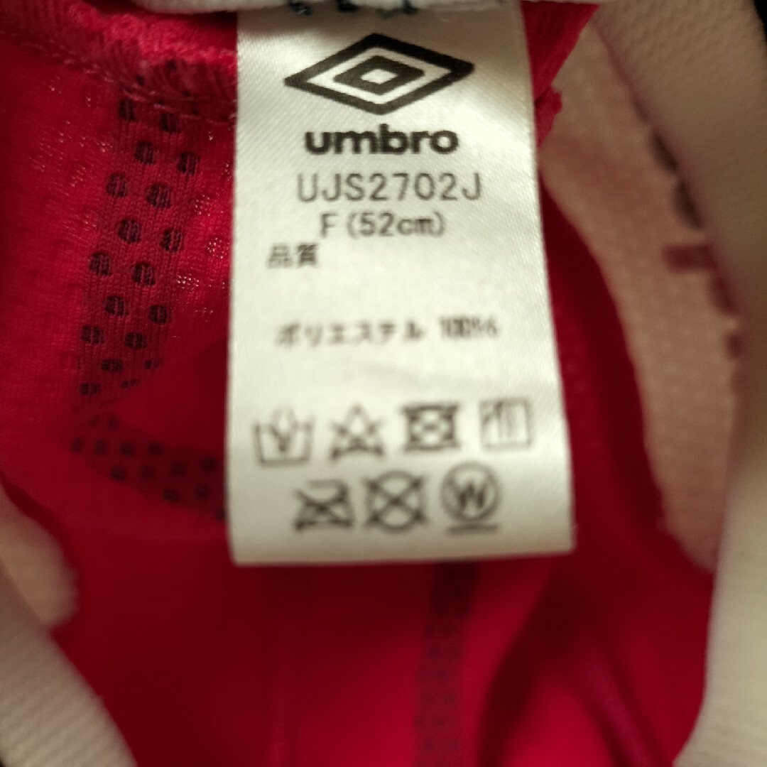 UMBRO(アンブロ)のアンブロキャップ スポーツ/アウトドアのサッカー/フットサル(その他)の商品写真