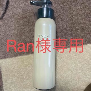 ハダナチュール(HADA NATURE)の肌ナチュール　炭酸クレンジング210g(クレンジング/メイク落とし)