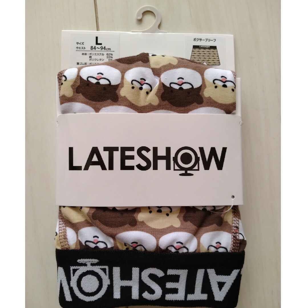 LATESHOW(レイトショー)のL　カワウソ　ボクサーパンツ　レイトショー メンズのアンダーウェア(ボクサーパンツ)の商品写真