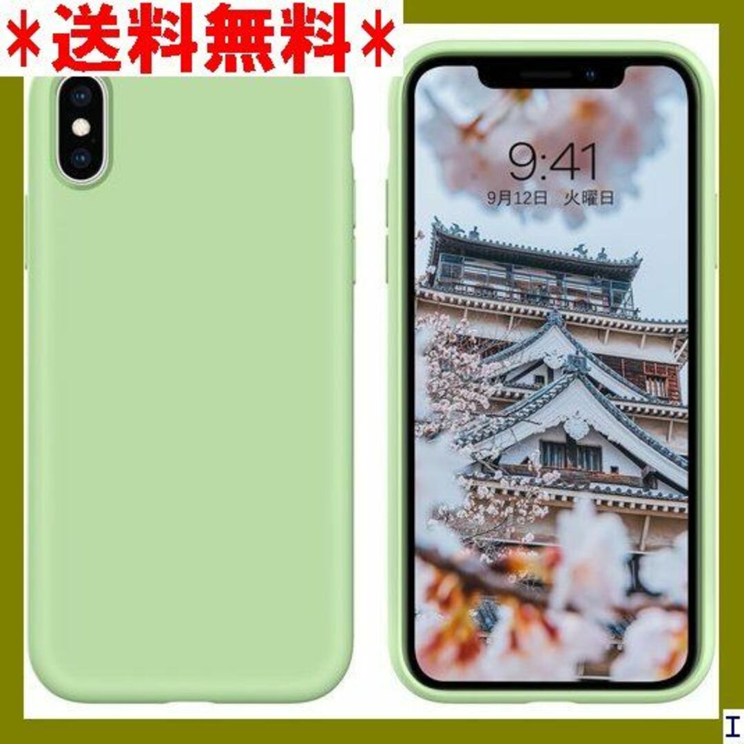 １ BENTOBEN iPhone XS ケース シリコン ス グリーン 637 スマホ/家電/カメラのスマホアクセサリー(モバイルケース/カバー)の商品写真