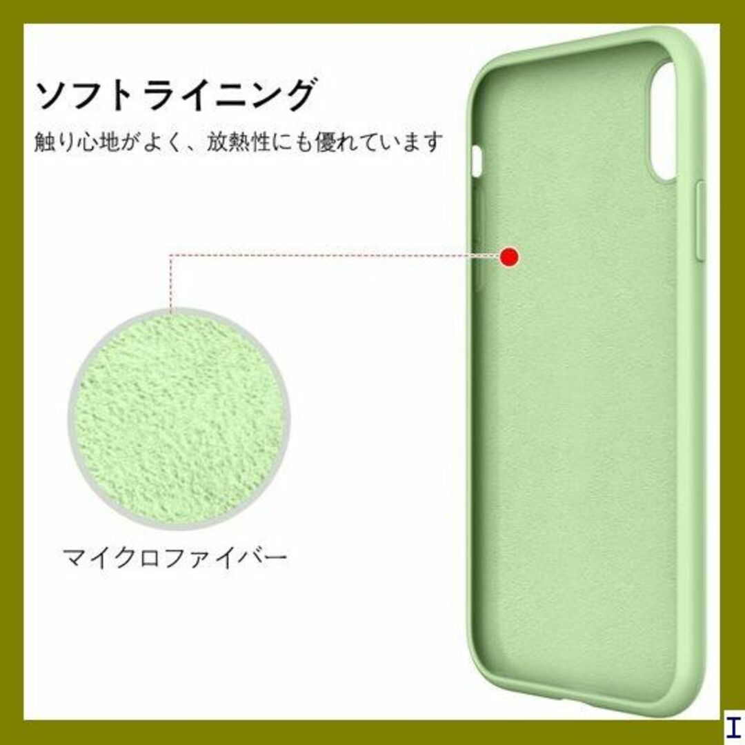 １ BENTOBEN iPhone XS ケース シリコン ス グリーン 637 スマホ/家電/カメラのスマホアクセサリー(モバイルケース/カバー)の商品写真