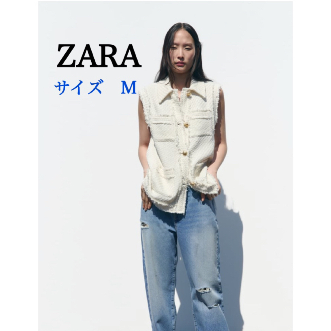 新品＊ZARA　バーズアイベスト　S　ツイード