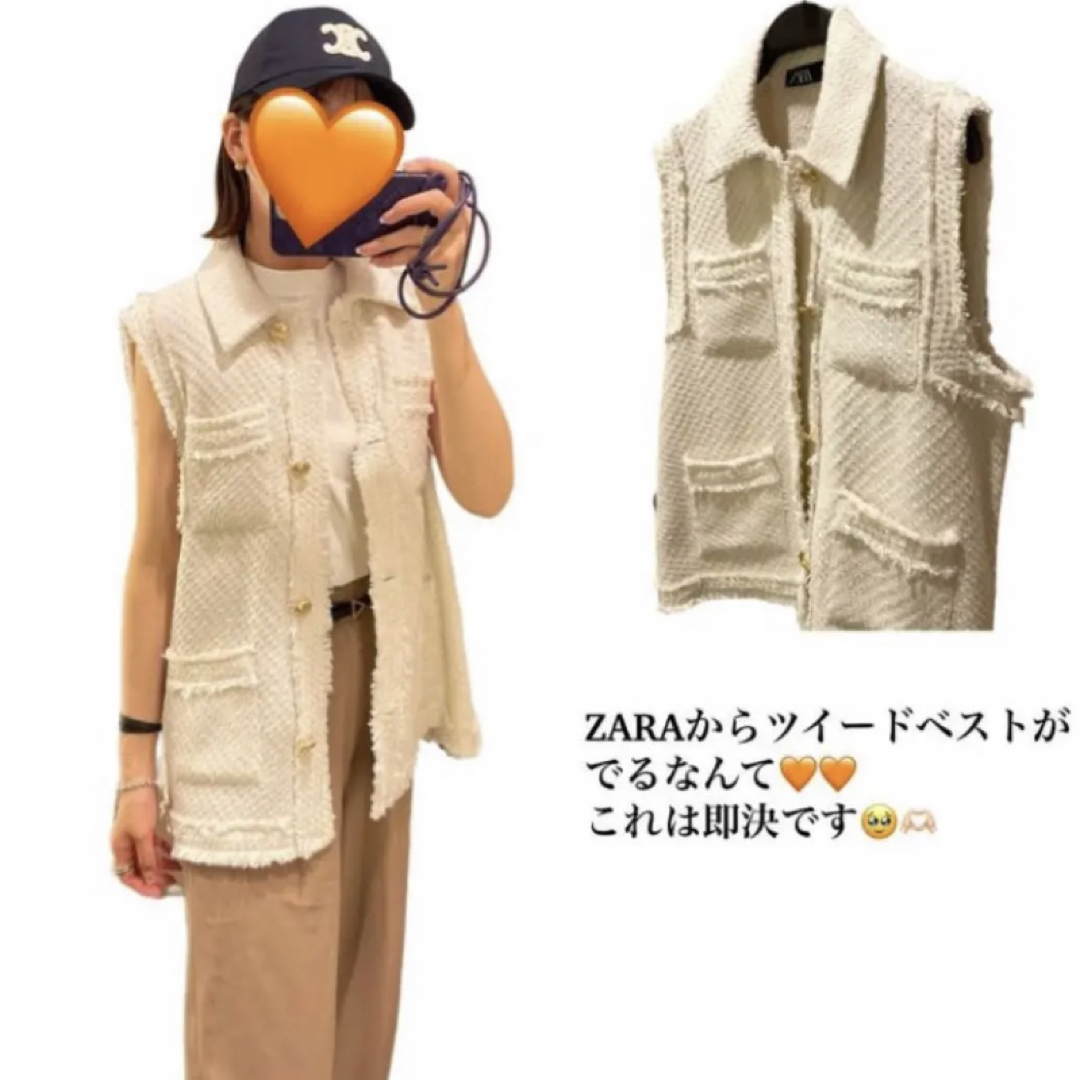 新品＊ZARA　バーズアイベスト　S　ツイード