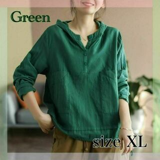 XL グリーン シャツ リネン 長袖 フード パーカー 緑 シャツ トップス(シャツ/ブラウス(長袖/七分))