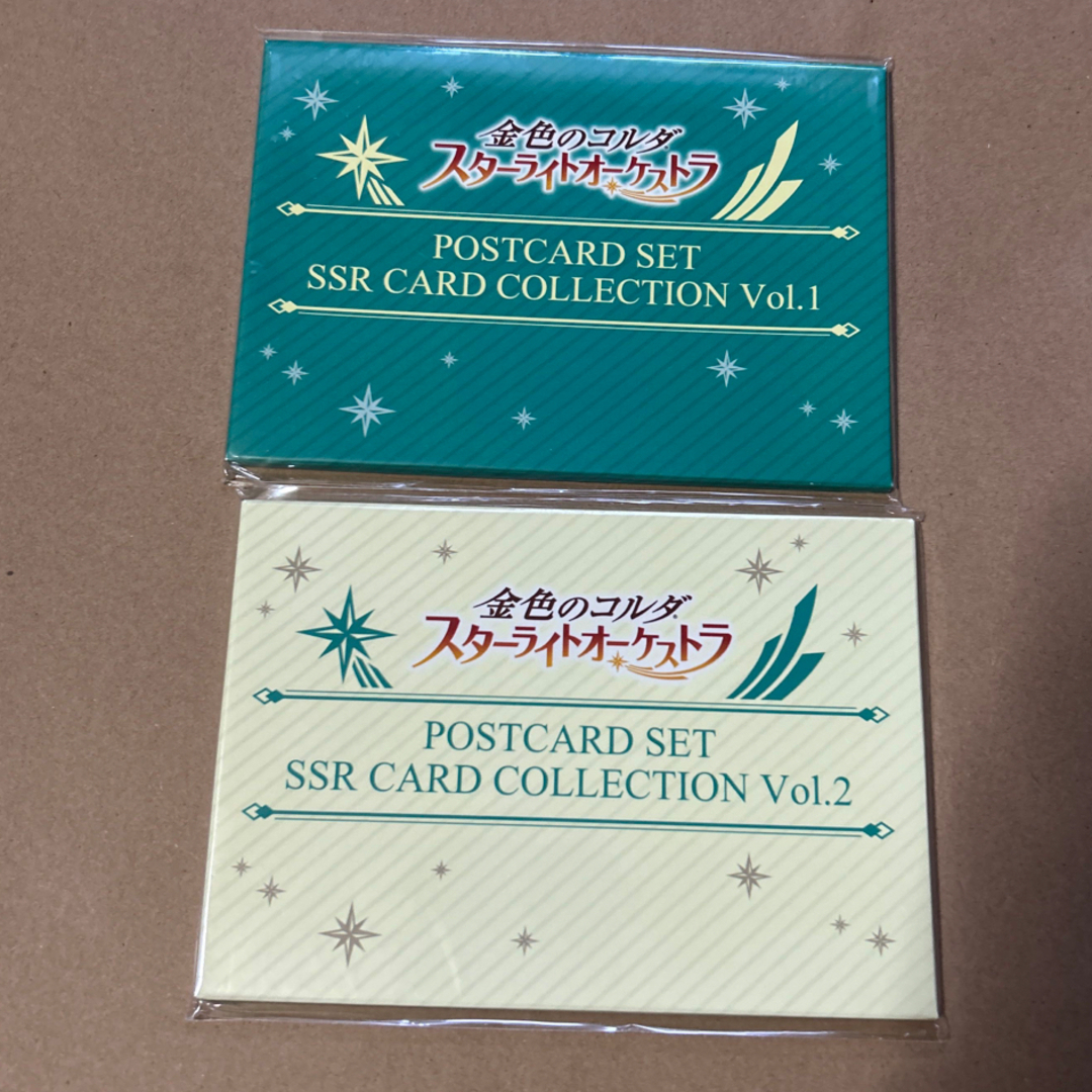 金色のコルダ　スターライトオーケストラ　ポストカードセット エンタメ/ホビーのアニメグッズ(カード)の商品写真
