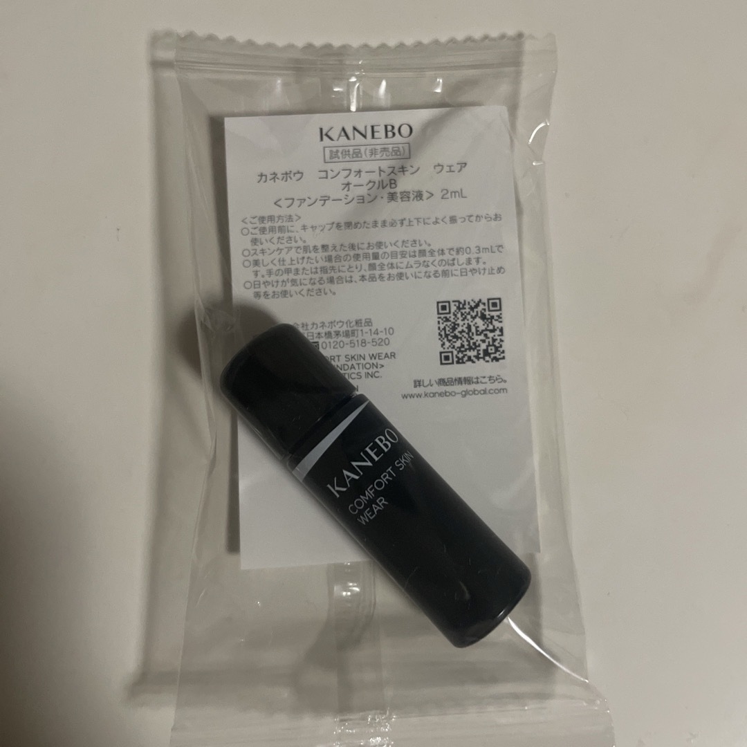 Kanebo(カネボウ)のKANEBO コスメ/美容のキット/セット(サンプル/トライアルキット)の商品写真