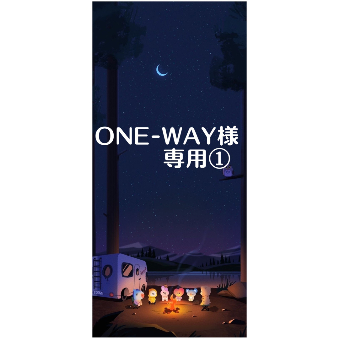 ONE-WAYです。
