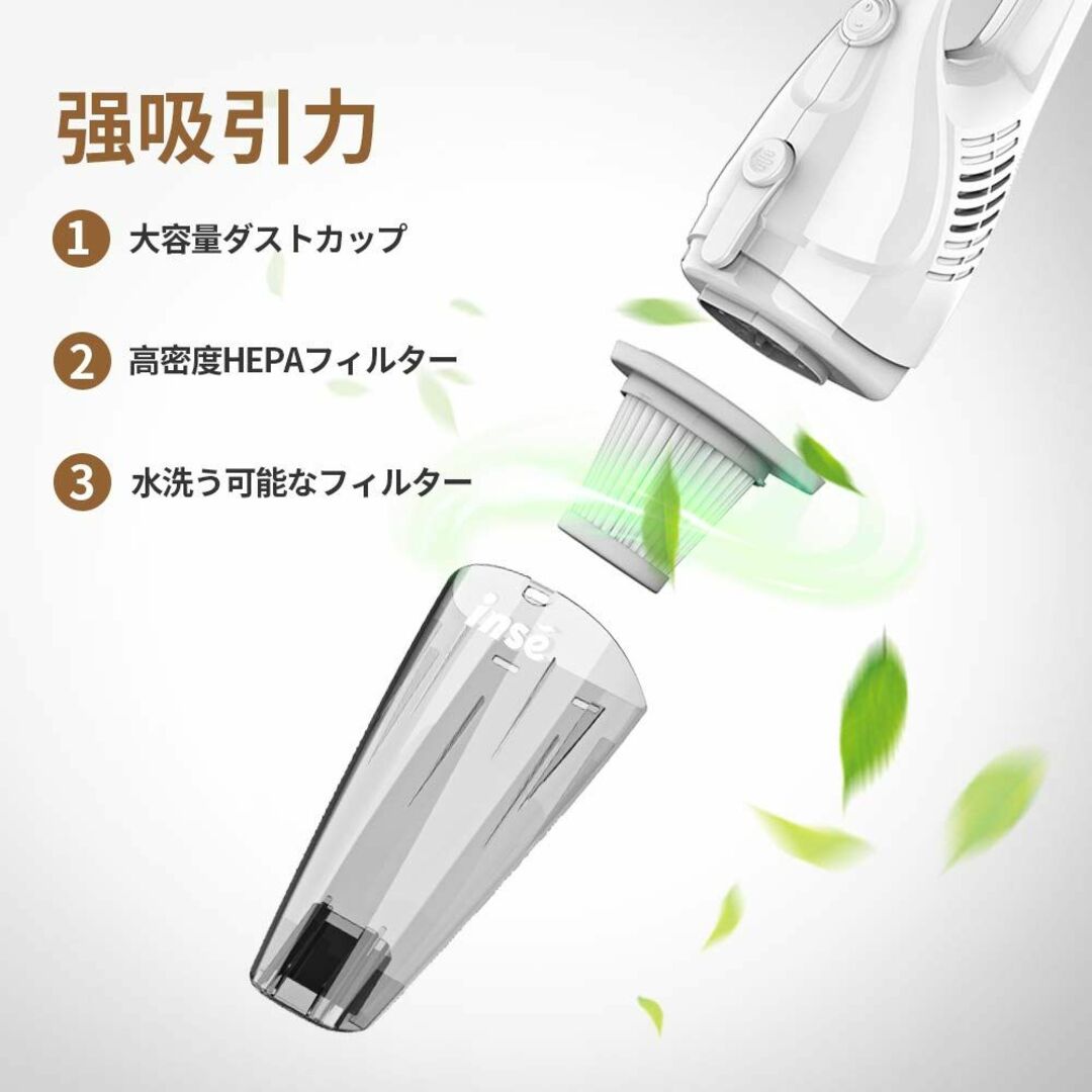 【色: ホワイト】INSE R3S 掃除機 16000Pa 400W 強力 超軽 5