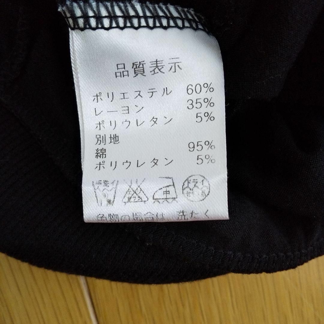 レディース 袖切り替えカットソー レディースのトップス(カットソー(長袖/七分))の商品写真