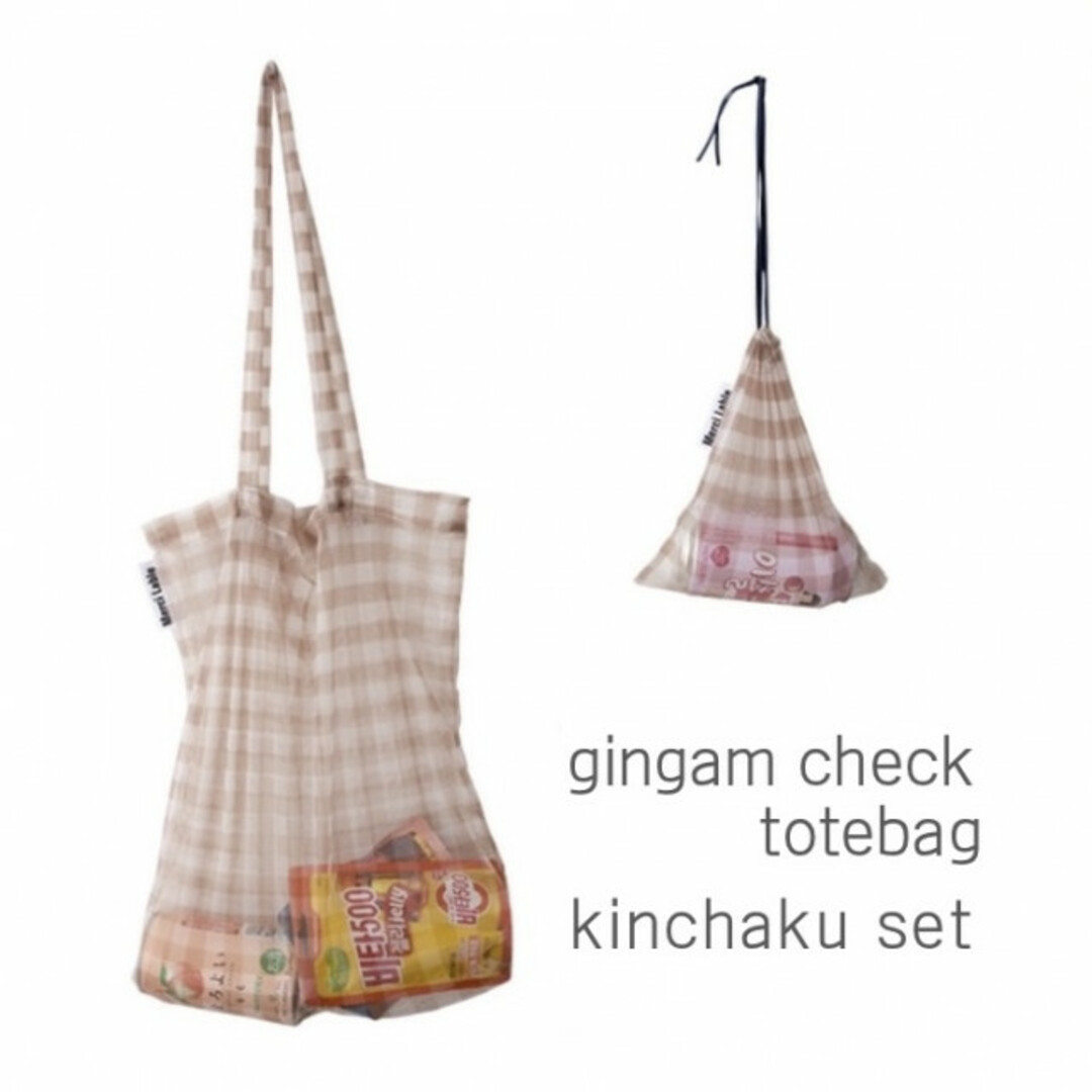 ギンガムチェック トートバッグ 巾着セット 茶色 シースルー レディース 模様 レディースのバッグ(トートバッグ)の商品写真