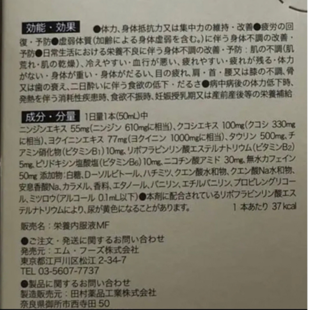 ココゾノトキコさん  3箱  30本              【最新・未開封】 7