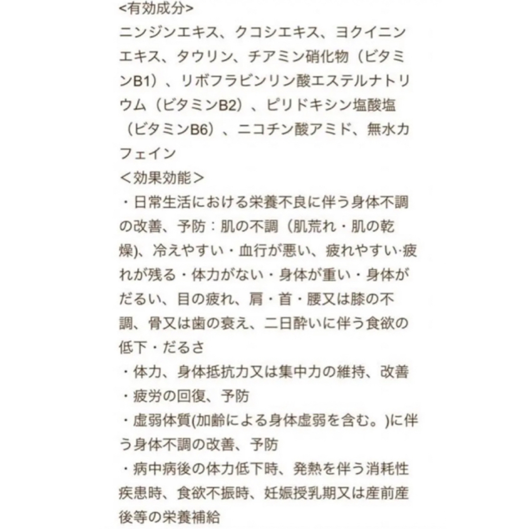 ココゾノトキコさん  3箱  30本              【最新・未開封】 8