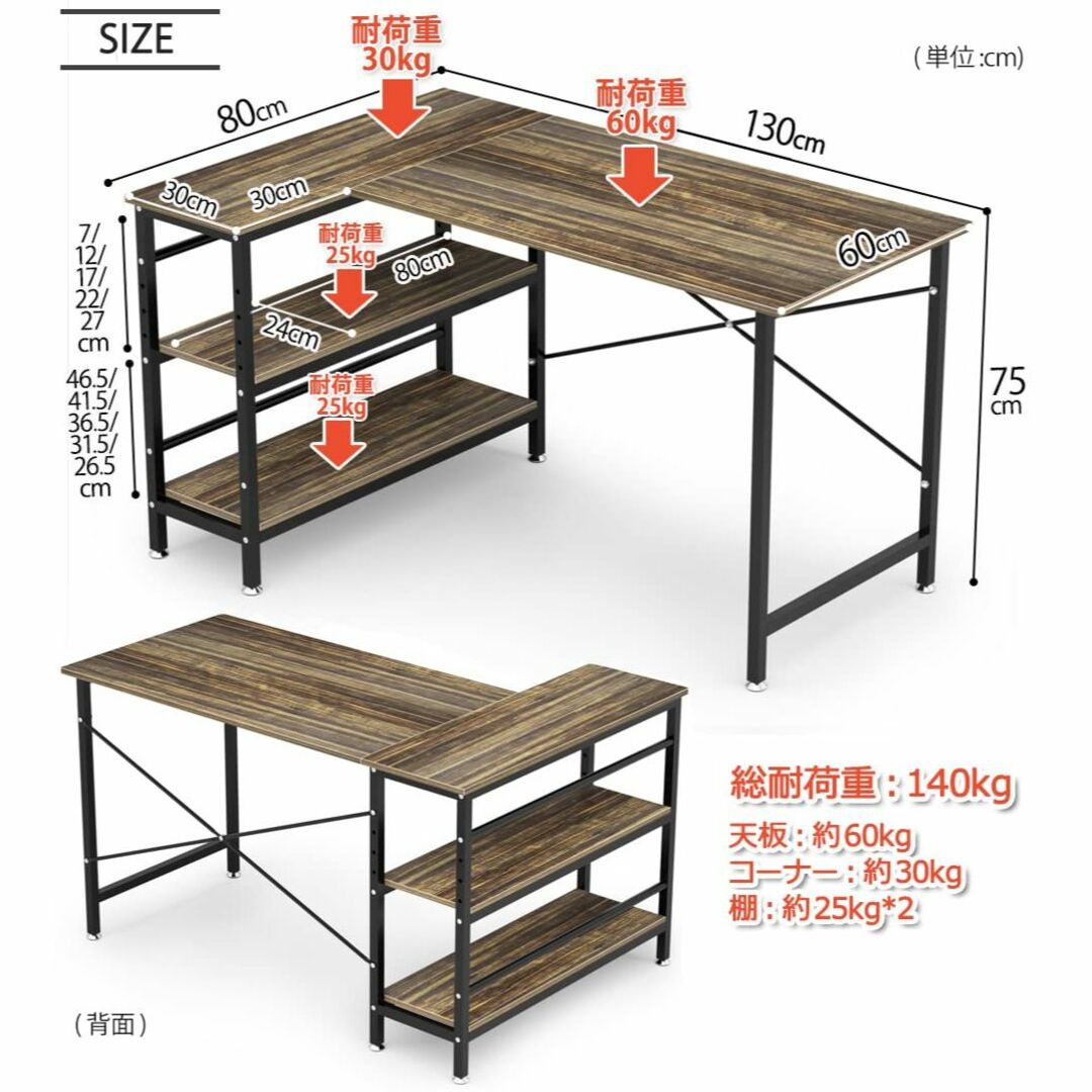 色: 木目調】パソコンデスク L字型 幅130cm DEWELコーナーデスク