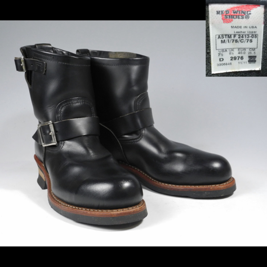 レッドウイング ショートエンジニアブーツ(25.5cm)7H 黒 2976 D - ブーツ