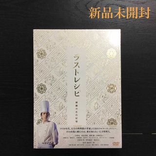 嵐 日本映画の通販 800点以上 | 嵐のエンタメ/ホビーを買うならラクマ