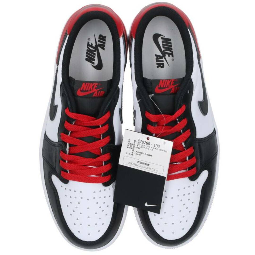 NIKE - ナイキ AIR JORDAN 1 RETRO LOW OG CZ0790-106 エアジョーダン1