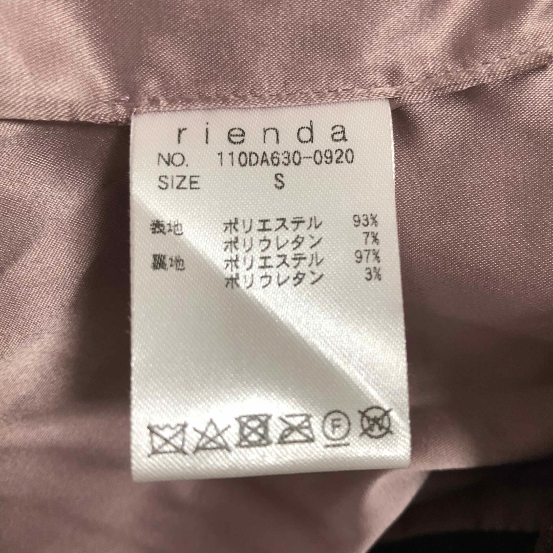 rienda(リエンダ)の美品　rienda  リエンダ　ライダース ジャケット ブラウン　茶　S レディースのジャケット/アウター(ライダースジャケット)の商品写真