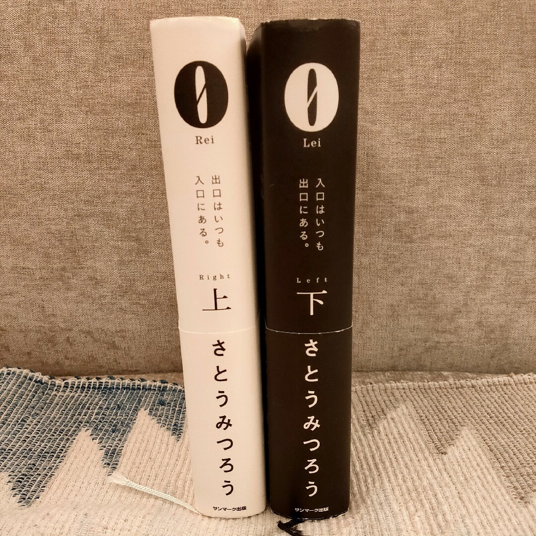 教育を紡ぐ 大槌町震災から新たな学校創造への歩み ／山下英三郎，大槌町教育委員会 afb 価格比較