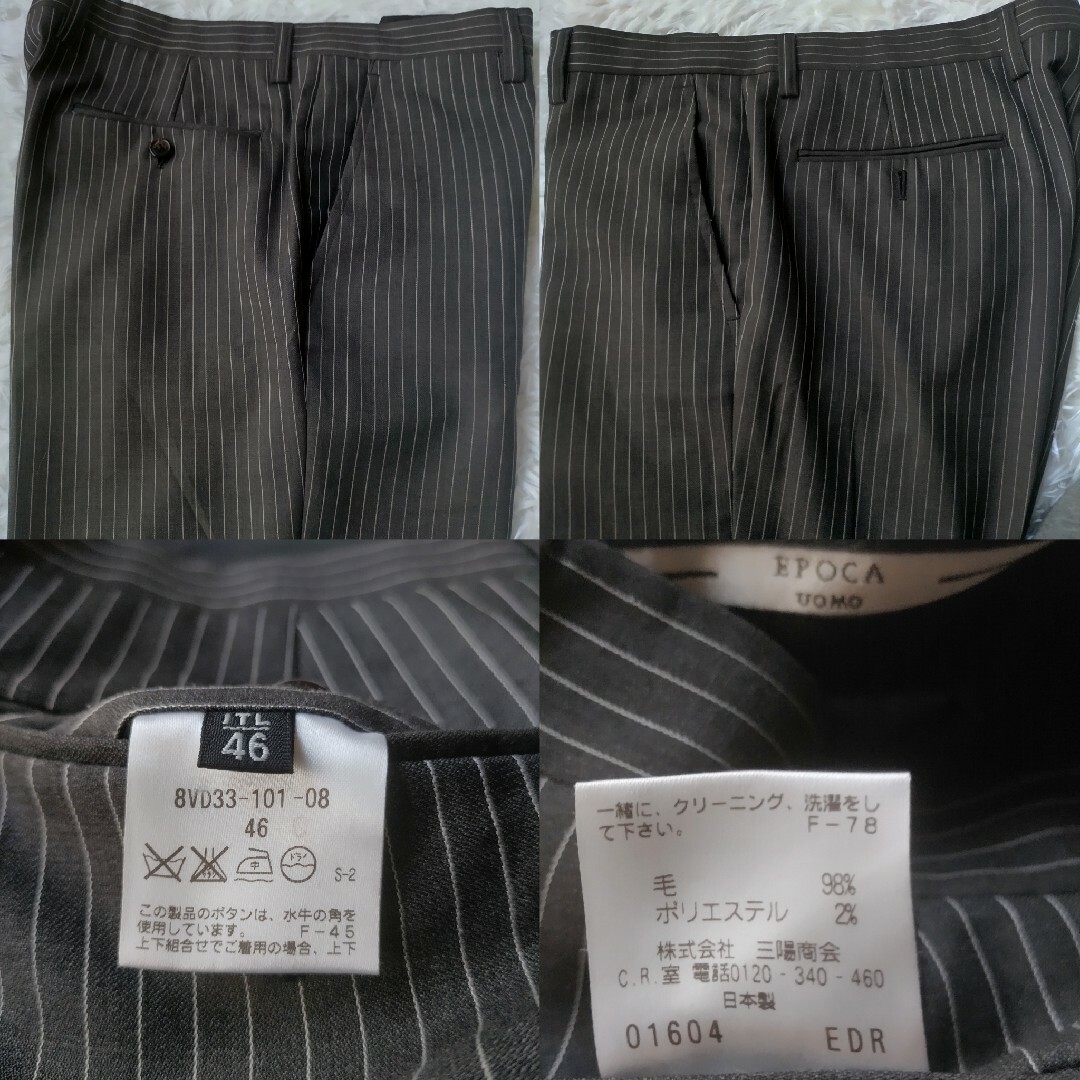 EPOCA UOMO 46size ウール98% 7枚目参照！