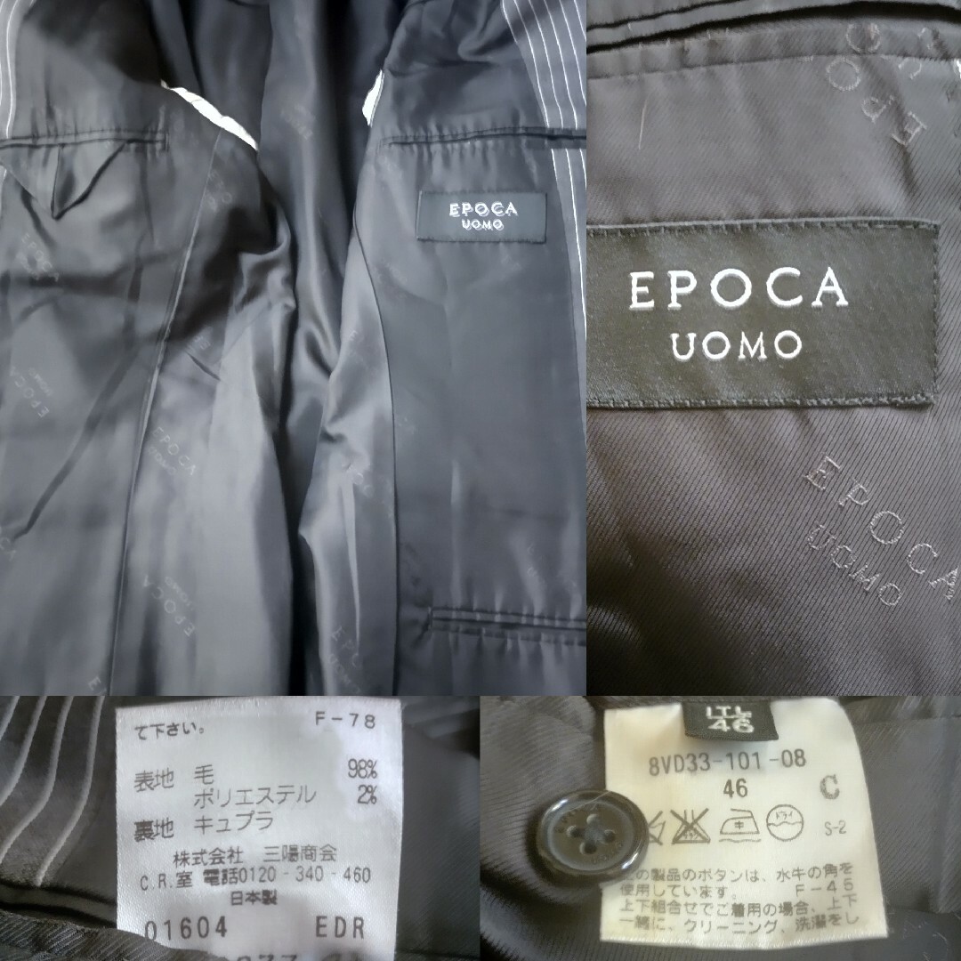 EPOCA UOMO(エポカウォモ)のEPOCA UOMO 46size ウール98%  メンズのスーツ(セットアップ)の商品写真