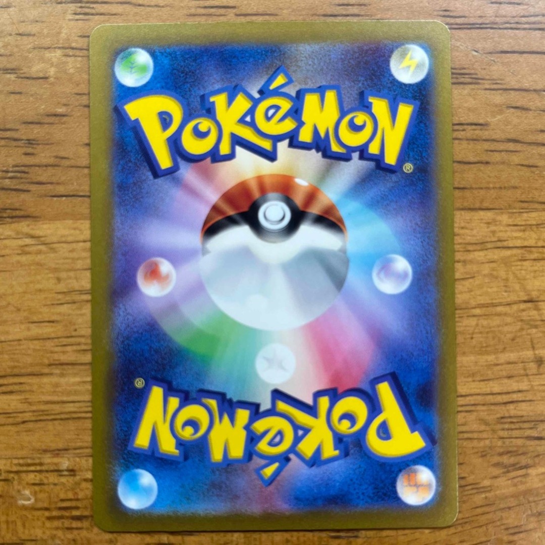 ポケモンカードゲーム リザードンex SR 極美品