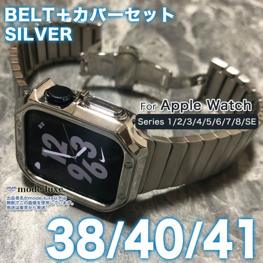 Apple Watch バンド カバーケース アップルウォッチ SL 40mmの通販 by