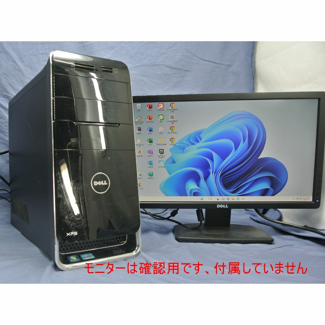 DELL XPS8300 Core i7 モニタ付き