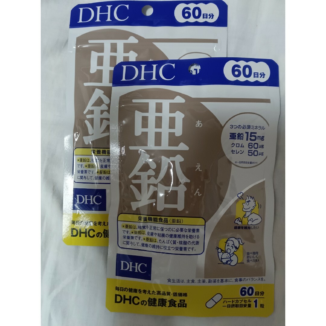 DHC(ディーエイチシー)のDHC亜鉛60日分×2袋　④ 食品/飲料/酒の食品/飲料/酒 その他(その他)の商品写真