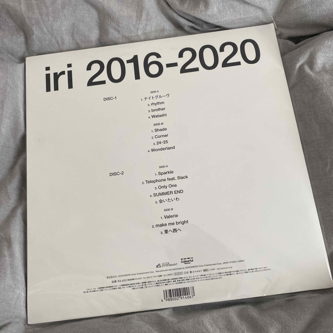 iri レコード lp アナログ 2016-2020 iri レコード lp アナログ 2016-2020