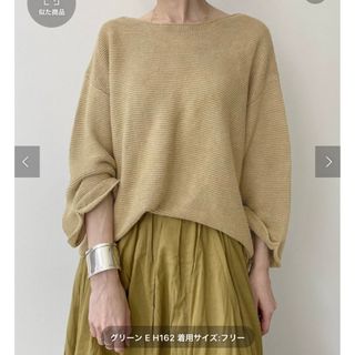 アパルトモンドゥーズィエムクラス(L'Appartement DEUXIEME CLASSE)のL'Appartement Linen Boat neck Knit(ニット/セーター)